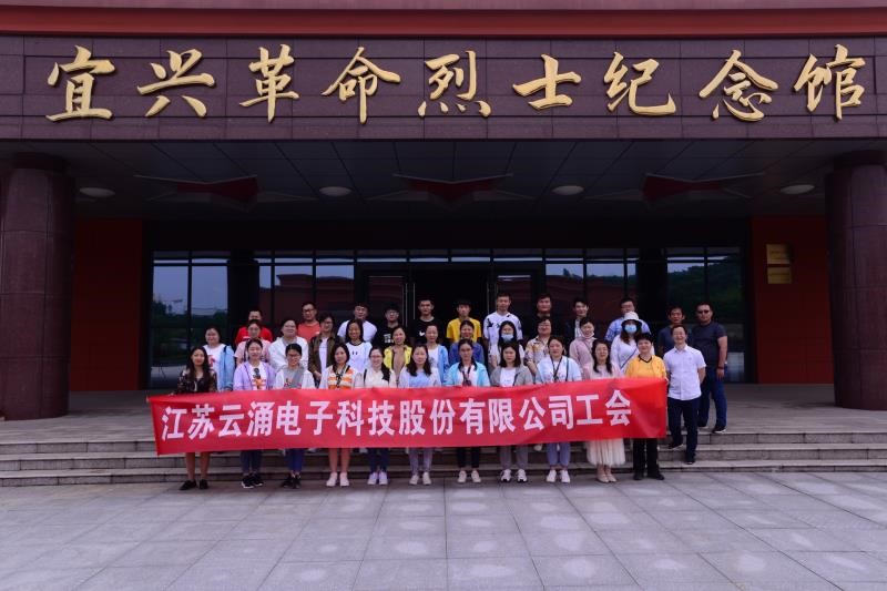 緬懷革命先烈，強化愛國意識
