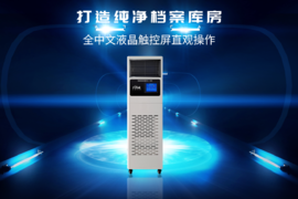如何做好檔案防護(hù)工作？這一步很重要！