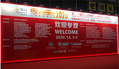 2020上海國際電力展圓滿落幕，云涌電力信息安全服務永不落幕