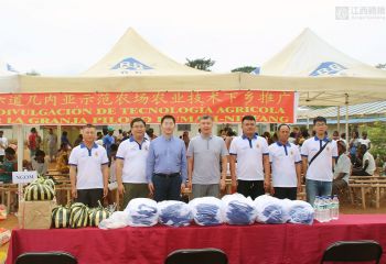 援赤道幾內亞示范農(nóng)場舉辦“送農(nóng)業(yè)技術下鄉(xiāng)推廣”活動