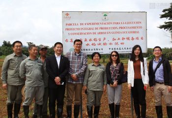 國合署考察團到示范農(nóng)場視察指導工作