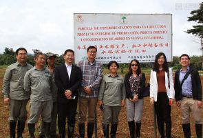 國合署蒞臨援赤道幾內(nèi)亞示范農(nóng)場視察指導(dǎo)