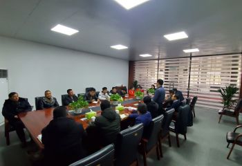 公司召開管理工作擴大會議