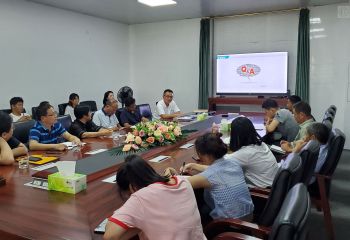 公司管理制度培訓會