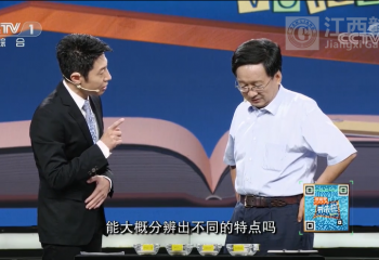 能減肥的大米了解下！萬建民院士開講啦