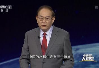 《中國經濟大講堂》_20210307_如何讓“鐵牛”自己種地？